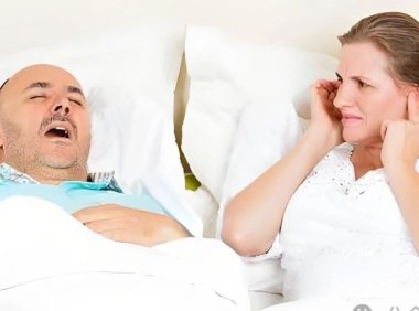 打鼾声音特别大怎么办？