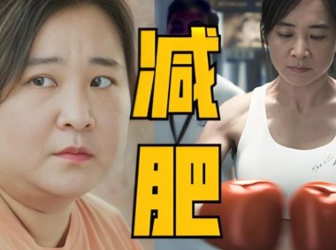 “躺着瘦”真的可能吗?揭秘打鼾者通过呼吸机减肥的奥秘