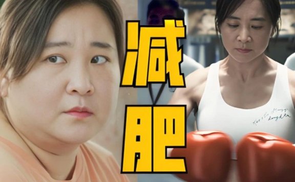 “躺着瘦”真的可能吗?揭秘打鼾者通过呼吸机减肥的奥秘