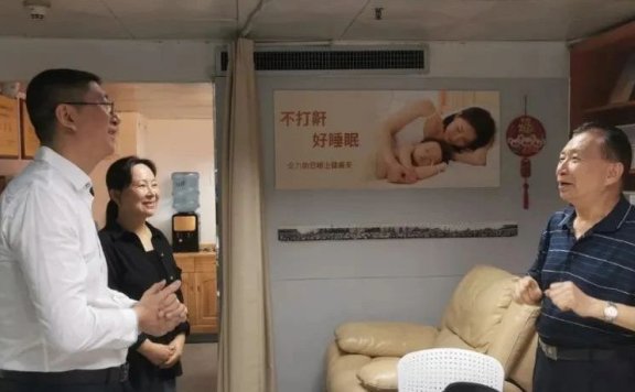 探讨科学化生活方式,助力健康睡眠–记吉康2024第一期顾客沙龙