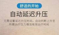 房子车子给不到的幸福,CPAP可以