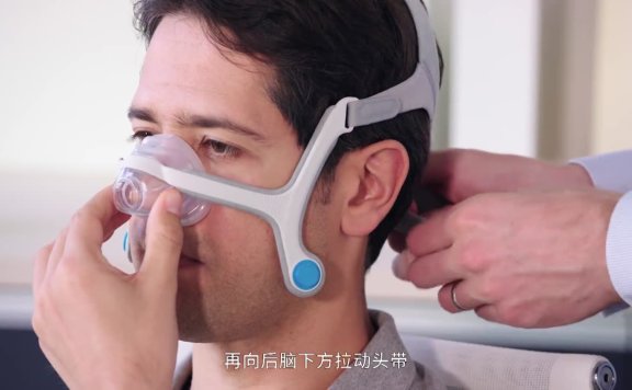【瑞思迈】新品爱戴系列·AirFit N20 鼻罩 佩戴视频