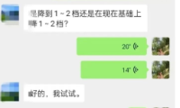 秋季呼吸更舒适：呼吸机湿化调整秘籍，远离口鼻干燥的困扰
