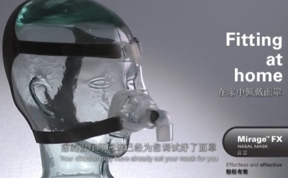瑞思迈Mirage FX鼻罩佩戴方法